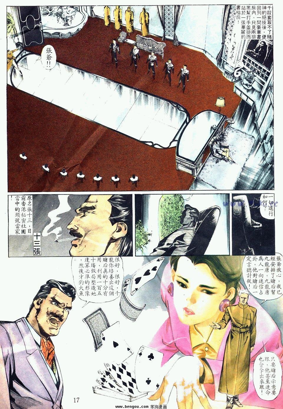 第3卷