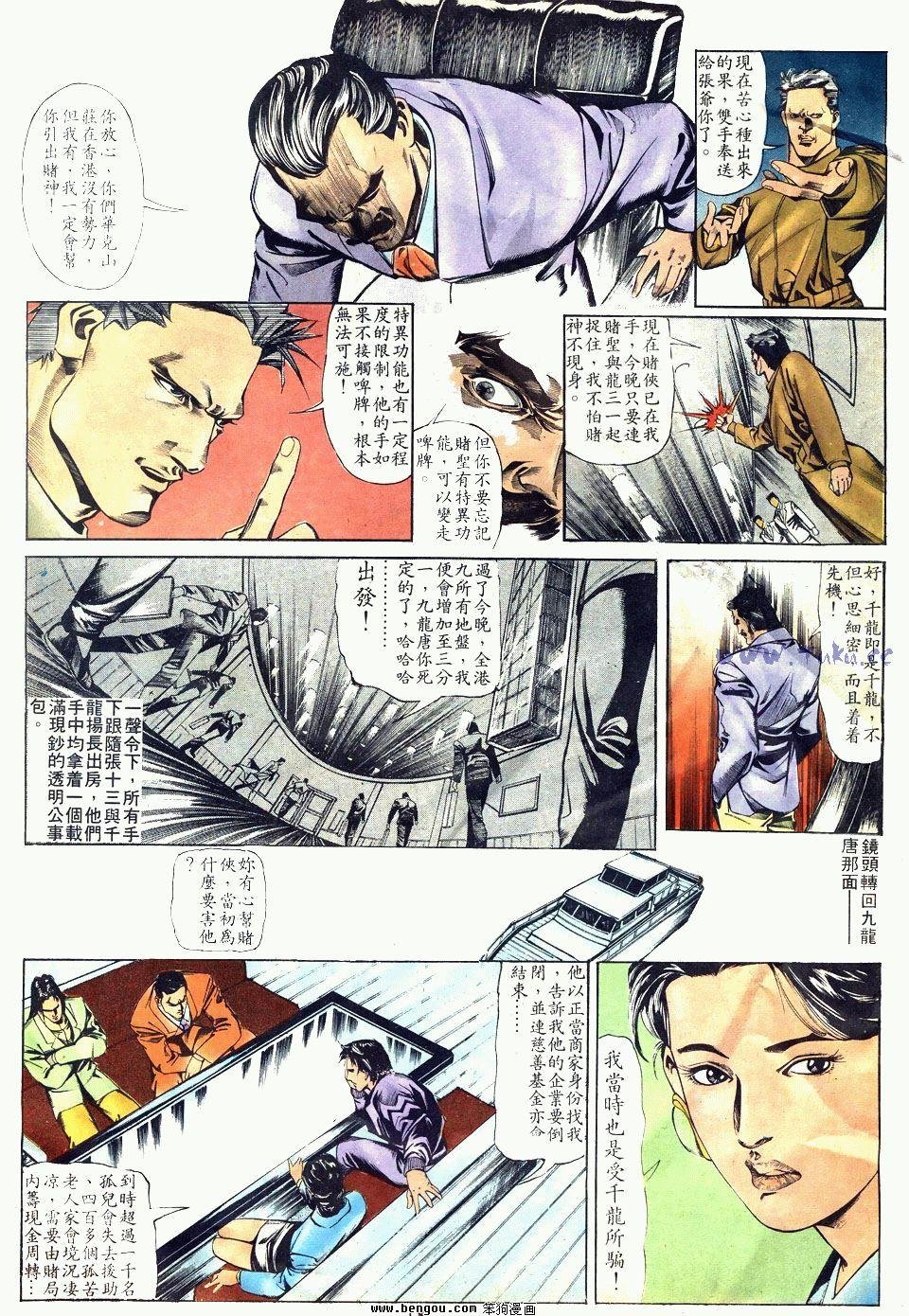 第3卷