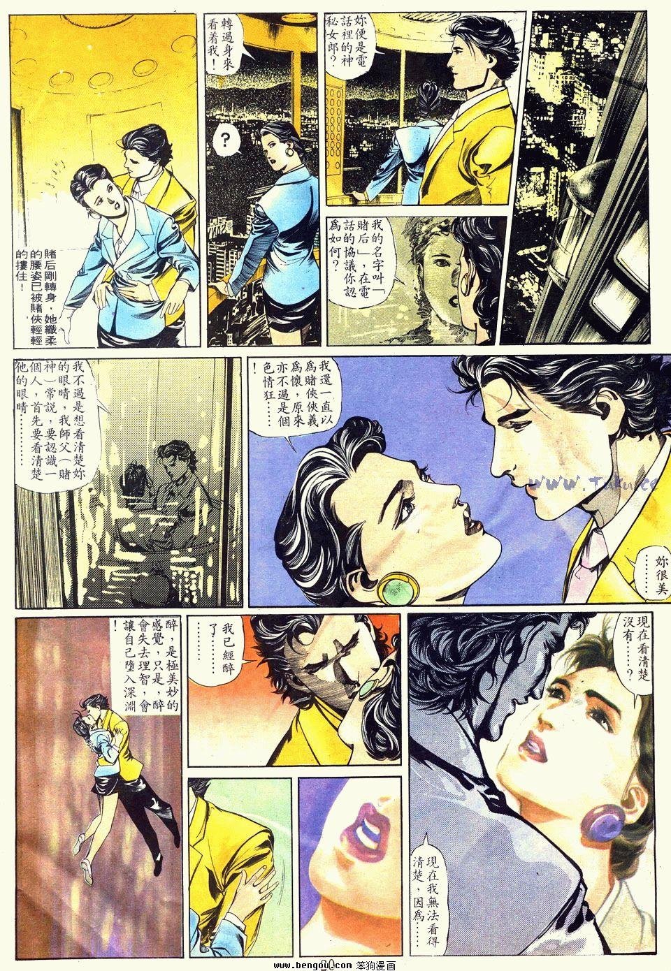 第3卷