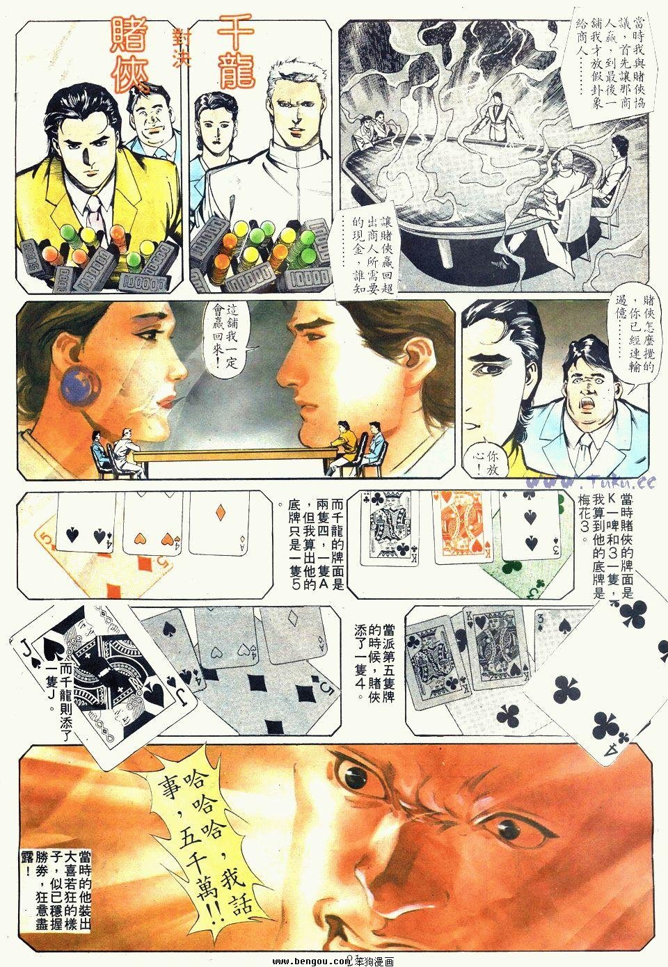 第3卷