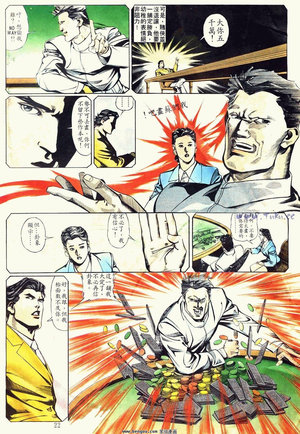 第3卷