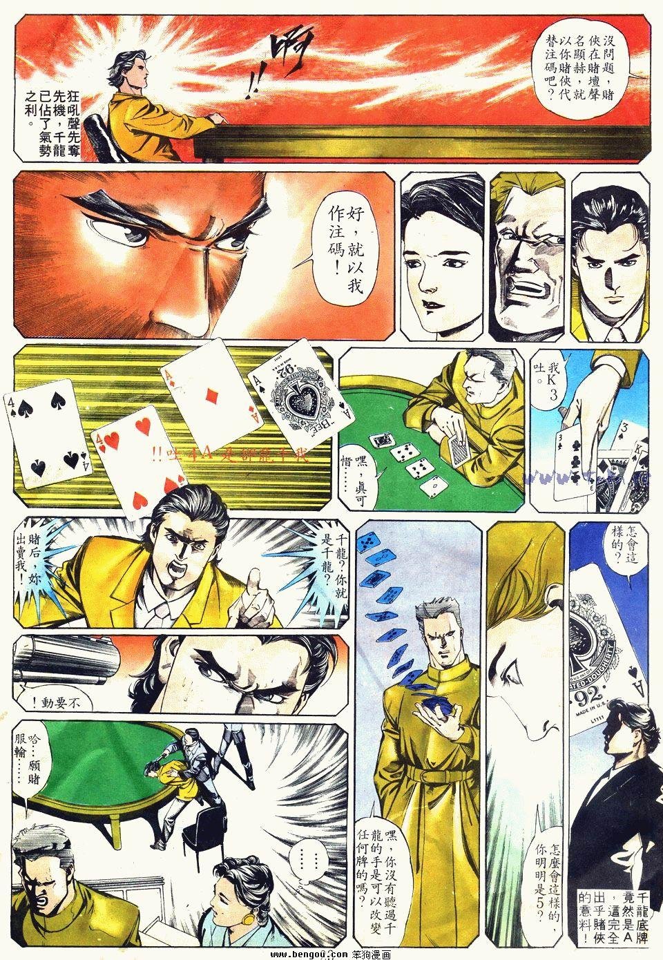 第3卷