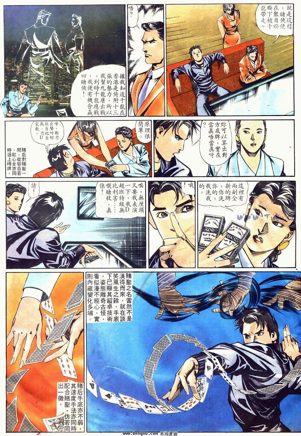 第3卷