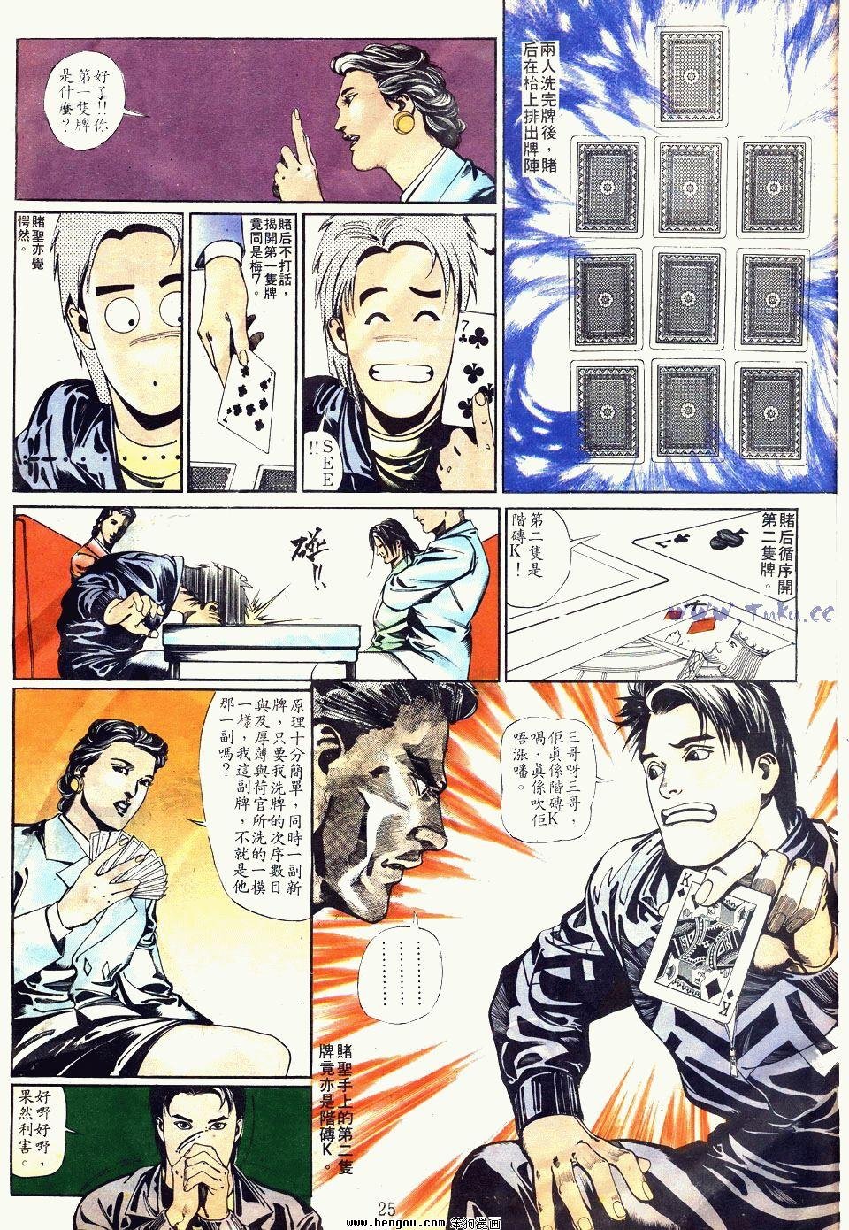 第3卷