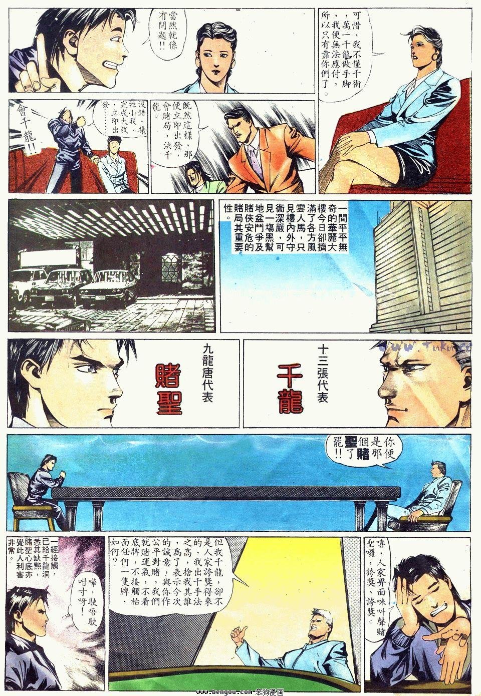 第3卷