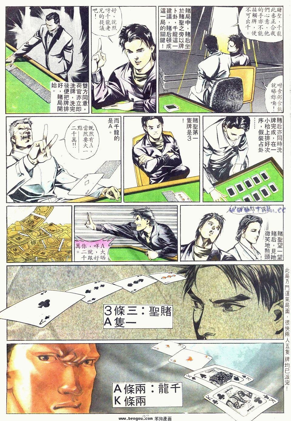 第3卷