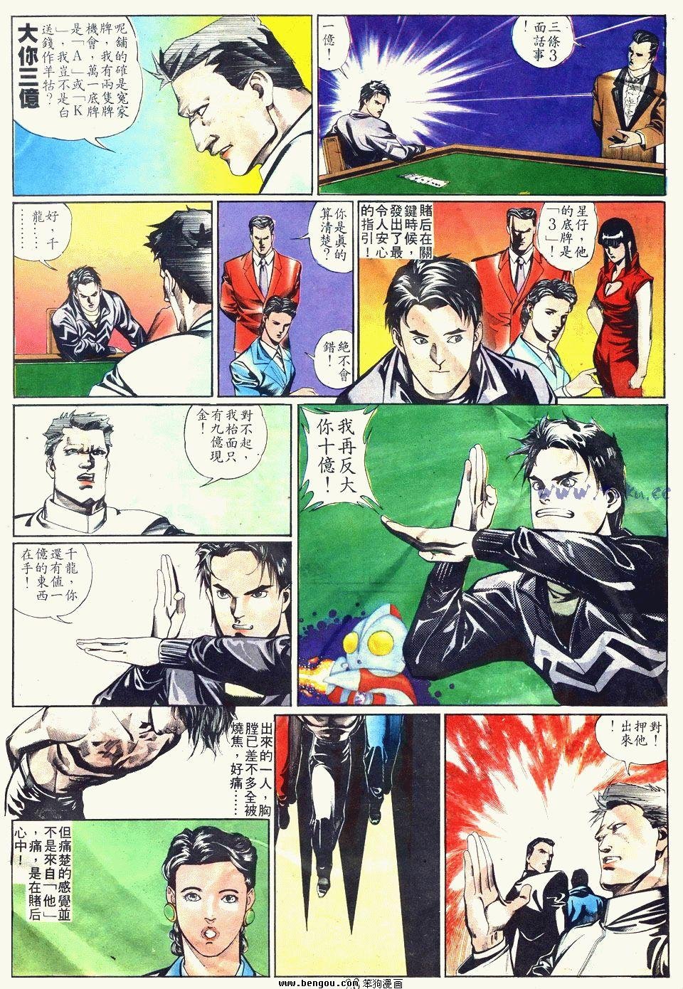 第3卷