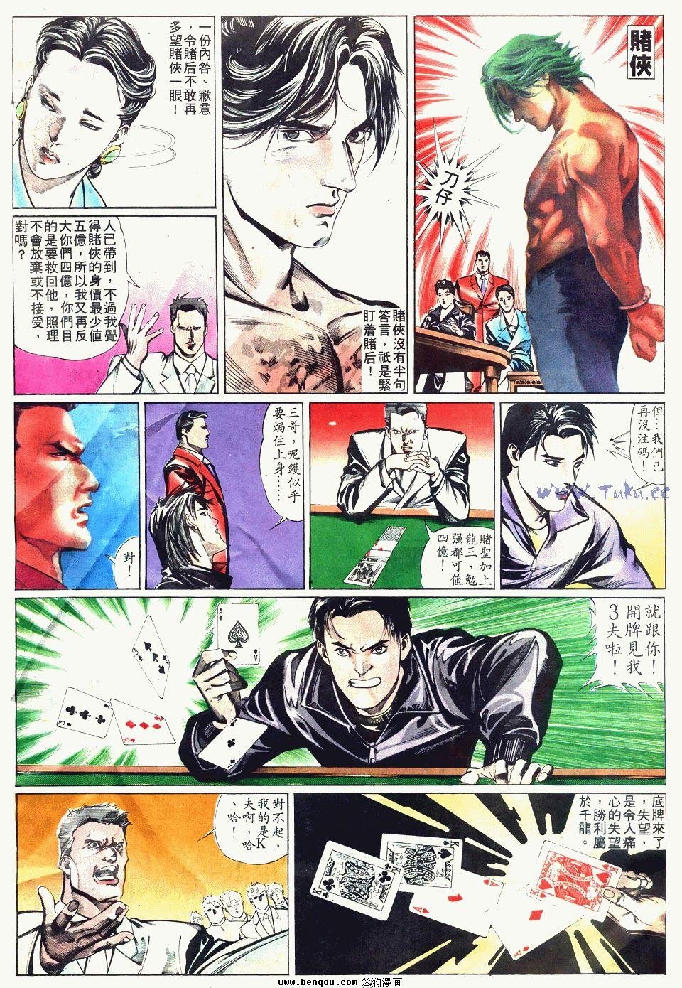 第3卷