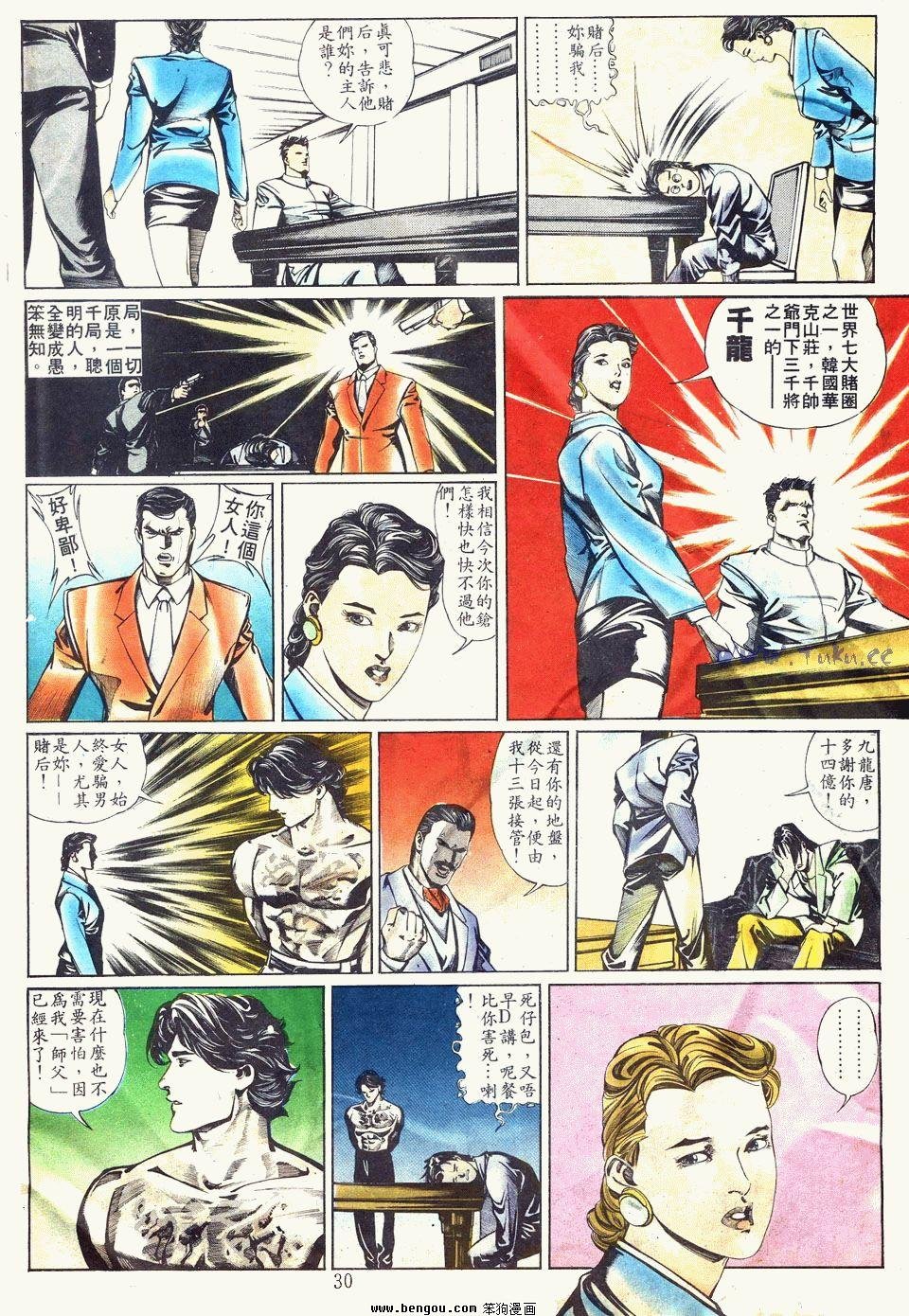 第3卷