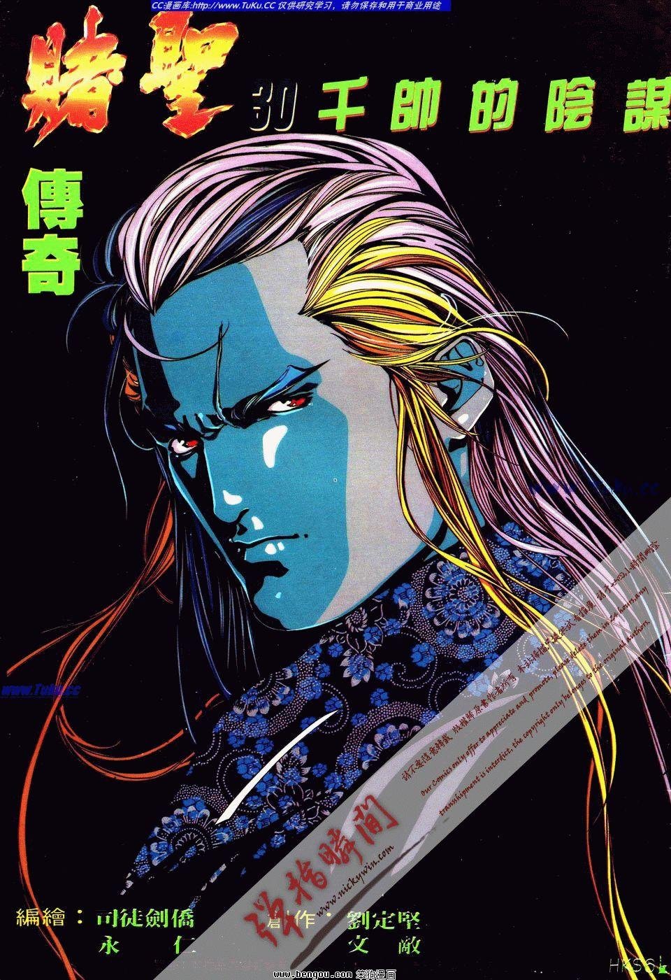 第30卷
