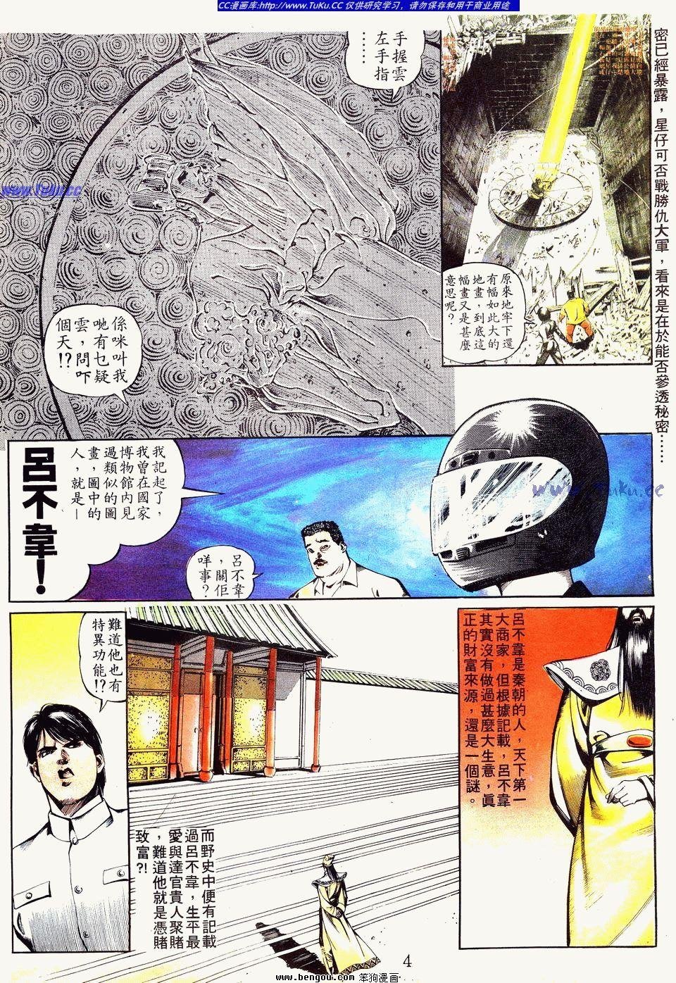 第30卷