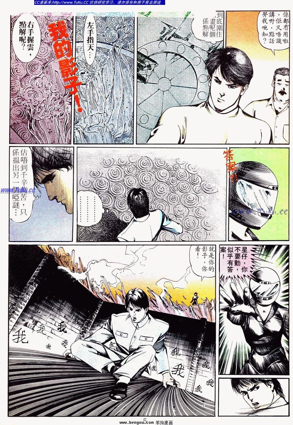 第30卷