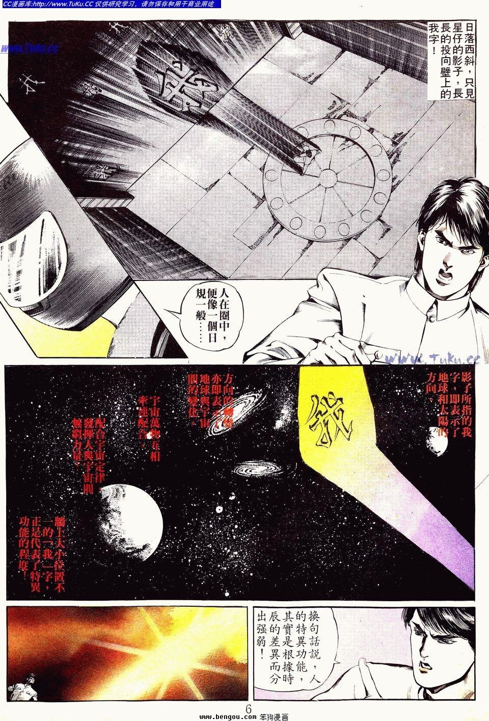 第30卷