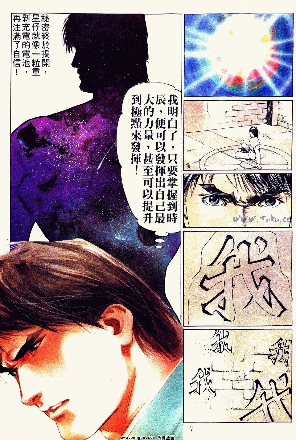 第30卷