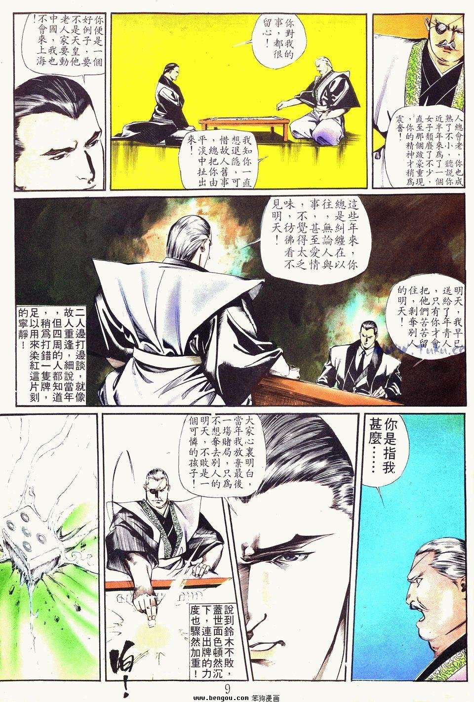 第30卷