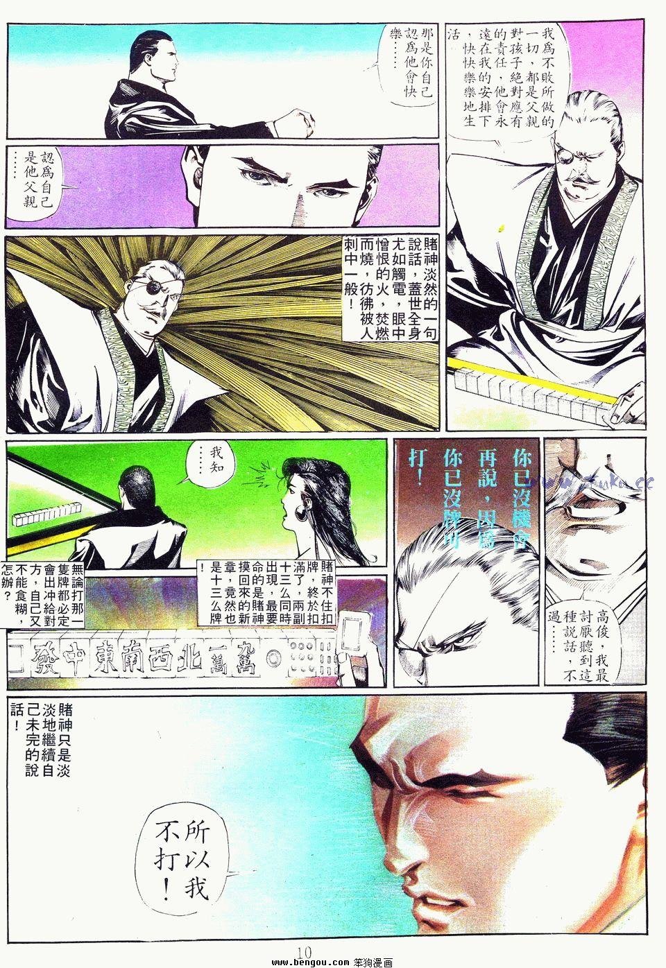 第30卷