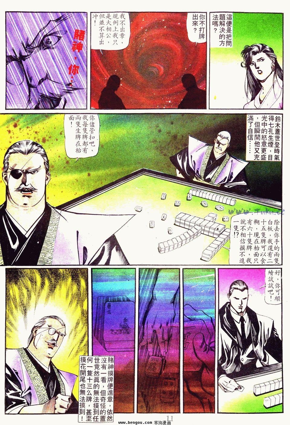 第30卷