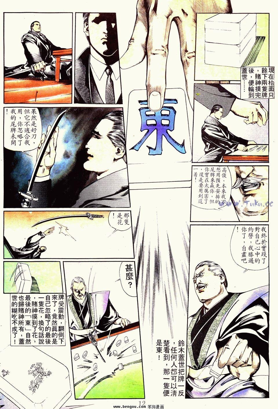 第30卷
