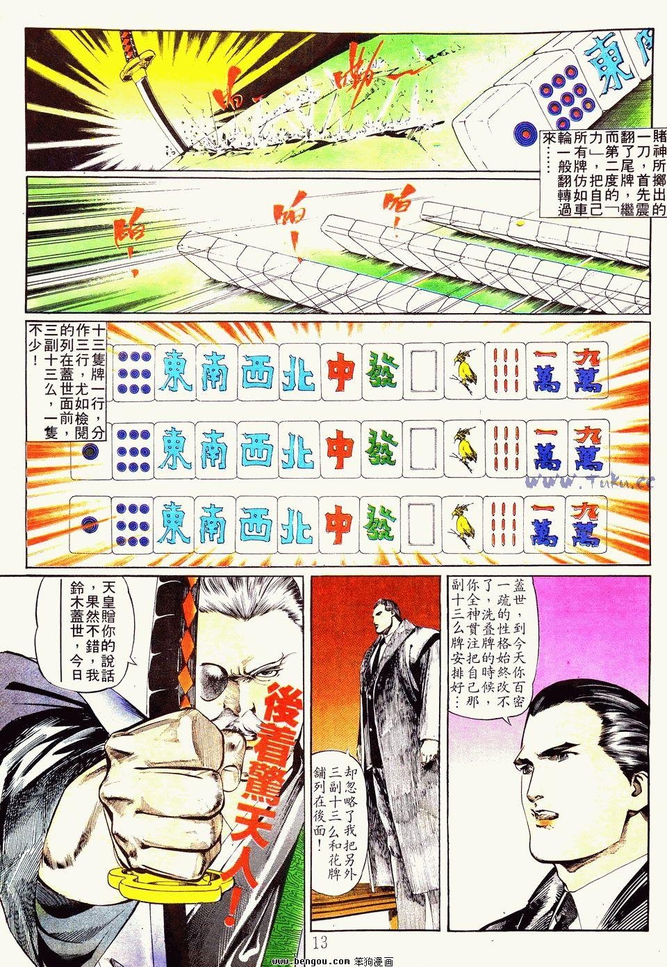 第30卷