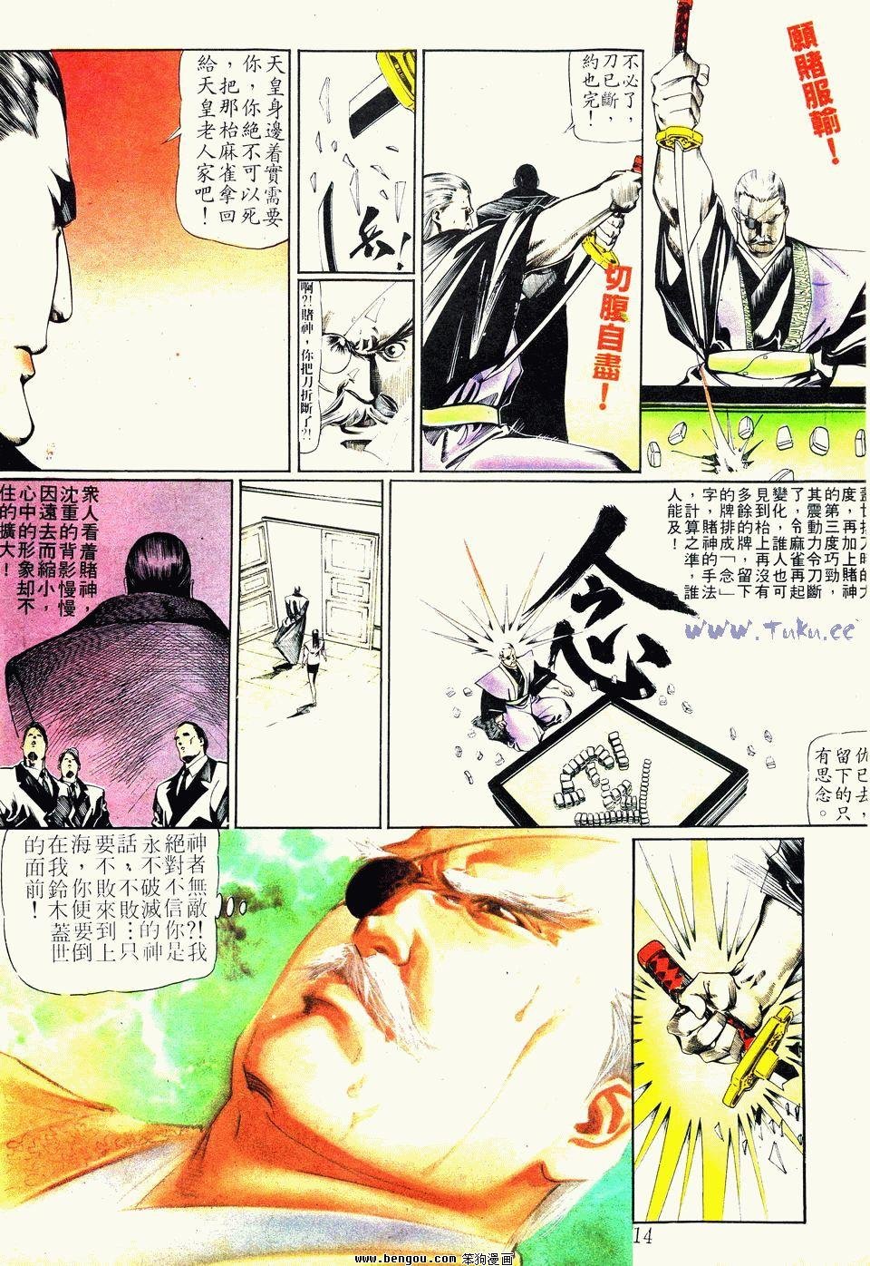 第30卷