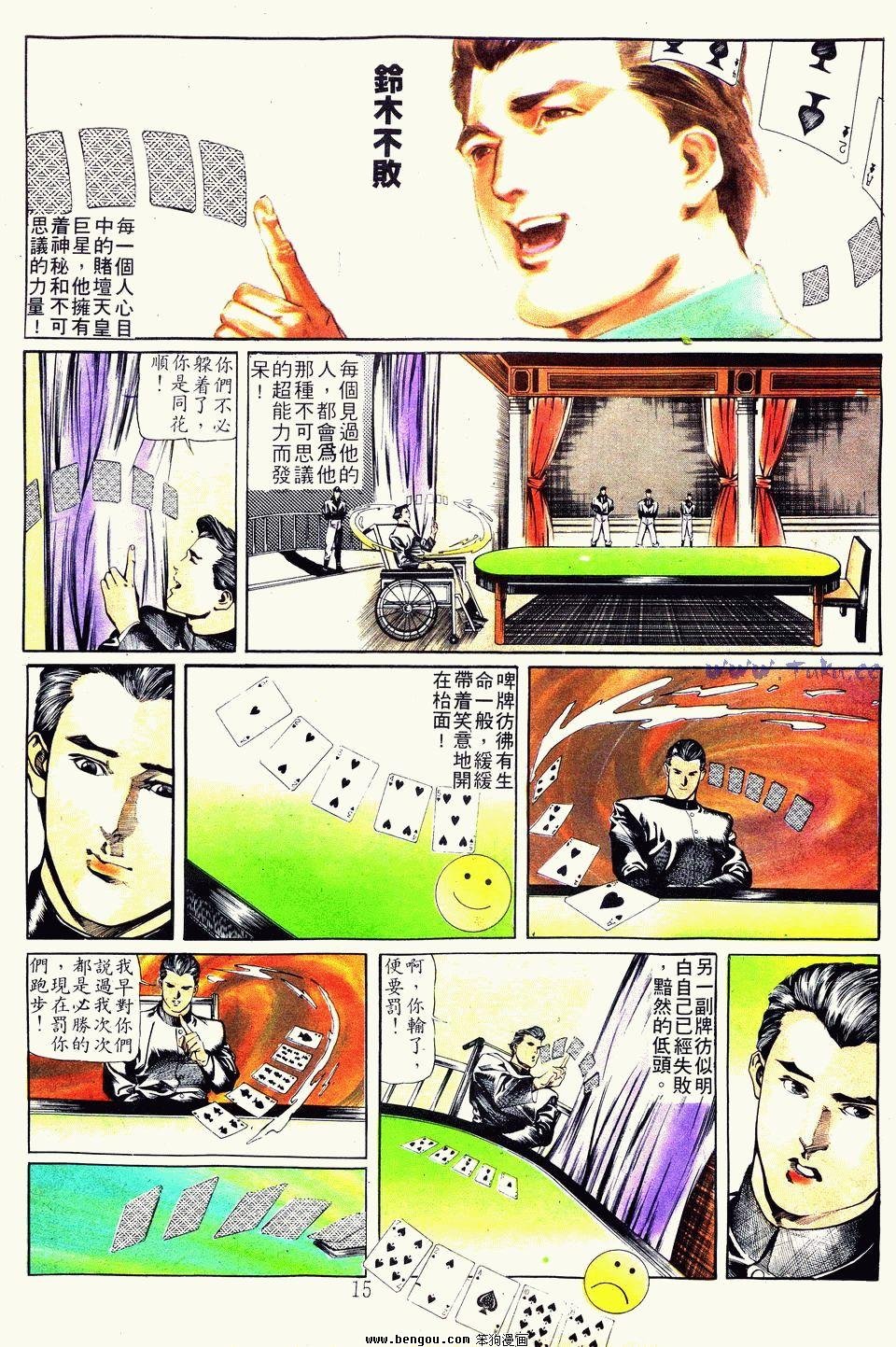 第30卷