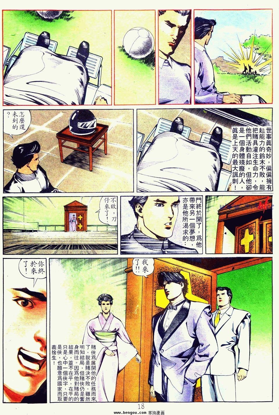 第30卷