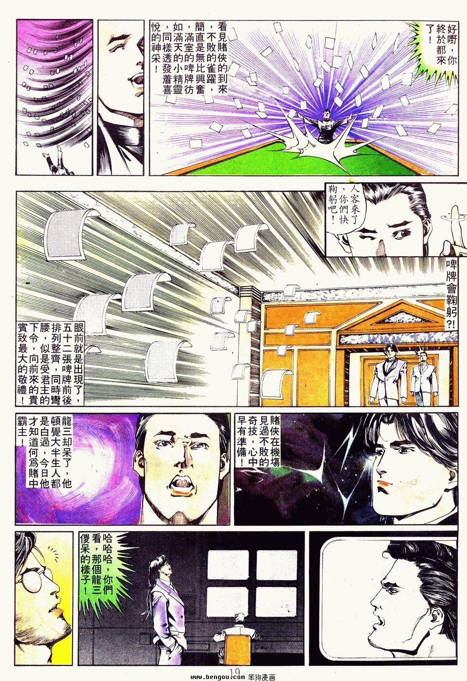 第30卷