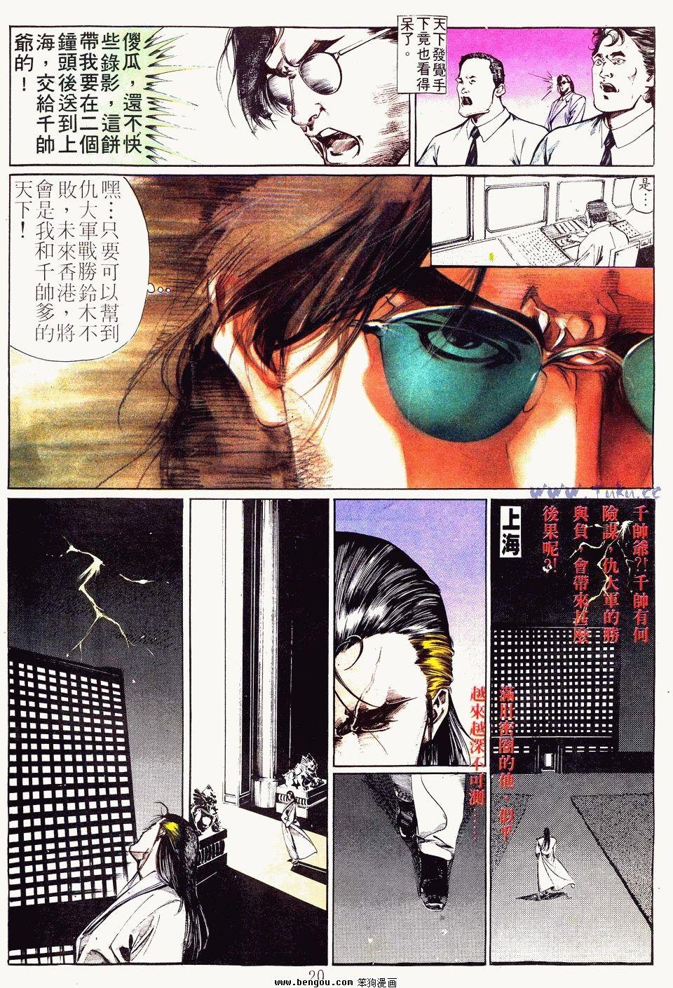 第30卷