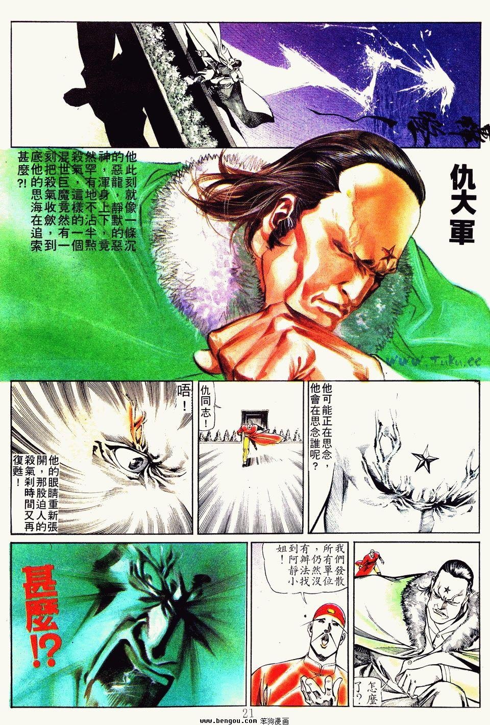 第30卷