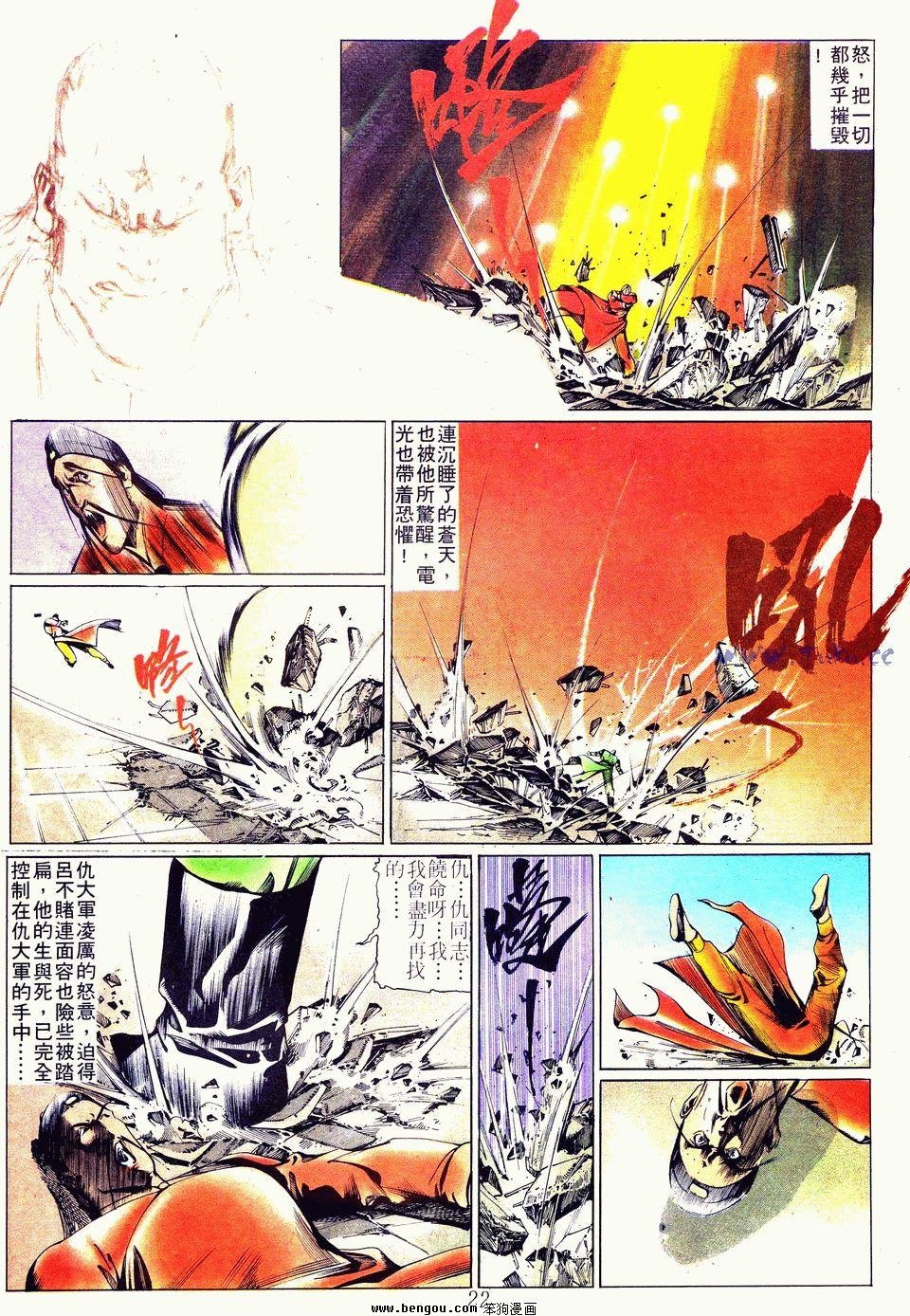 第30卷