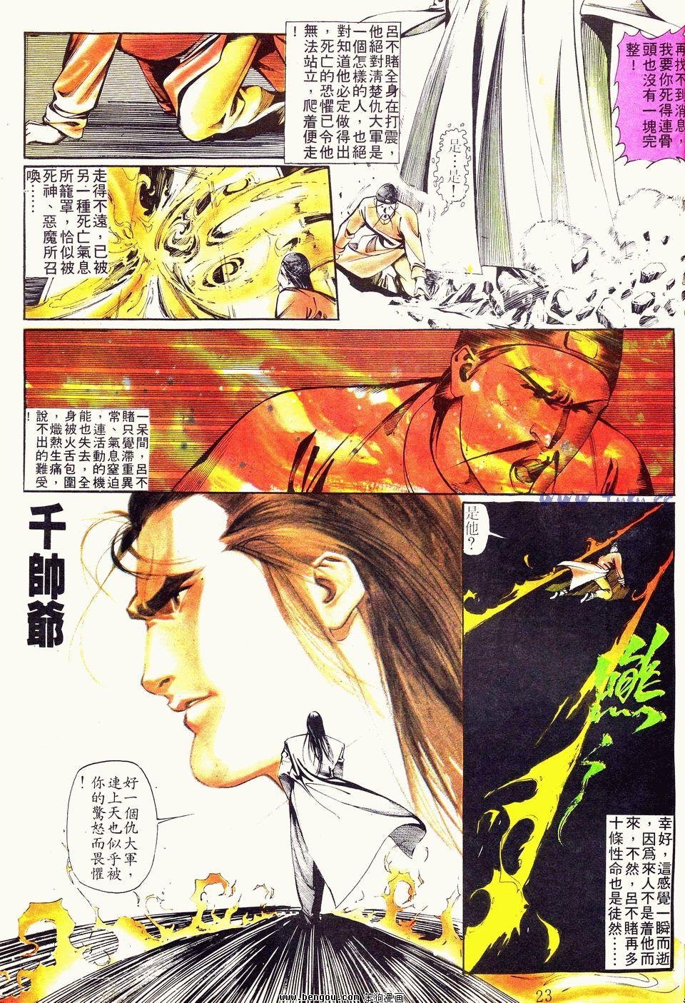 第30卷