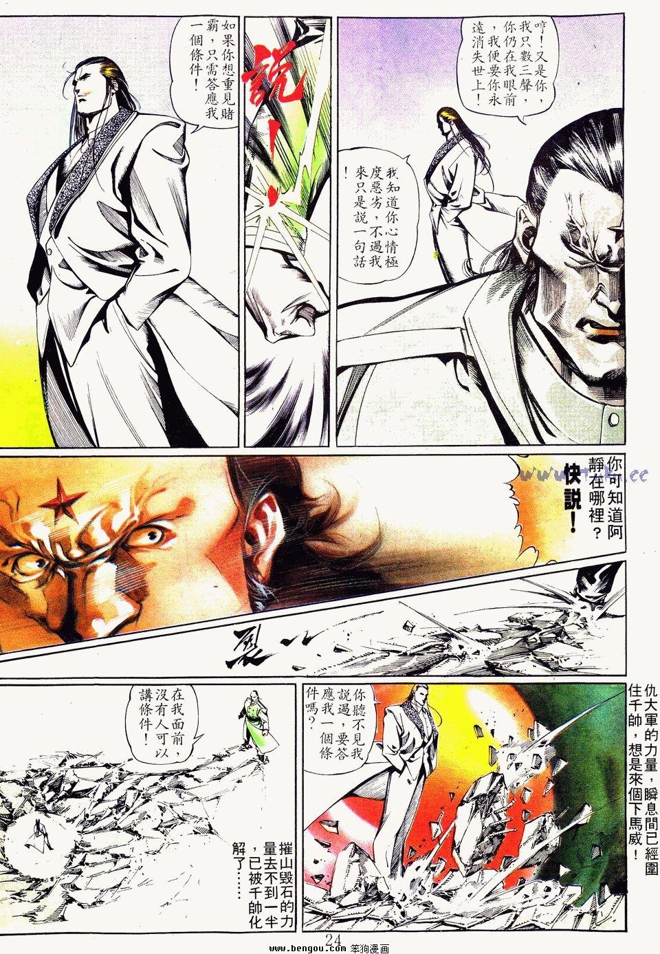 第30卷