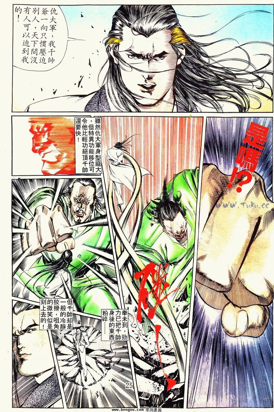第30卷