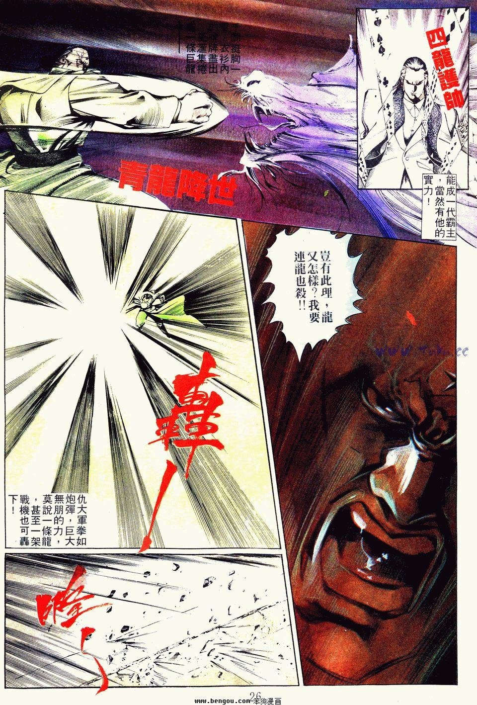 第30卷
