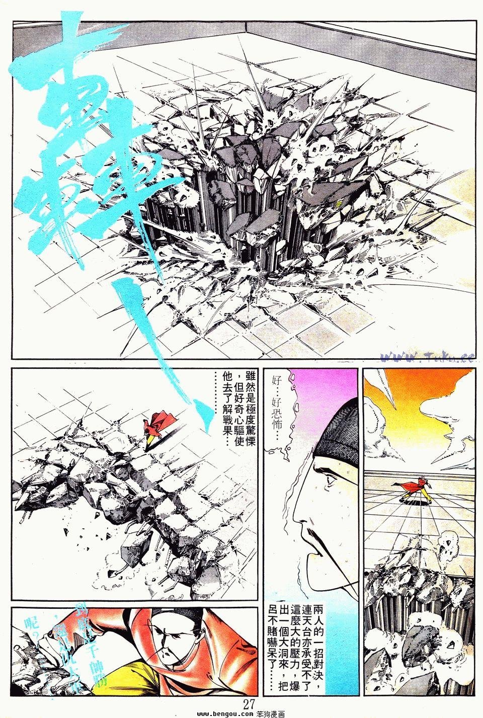 第30卷