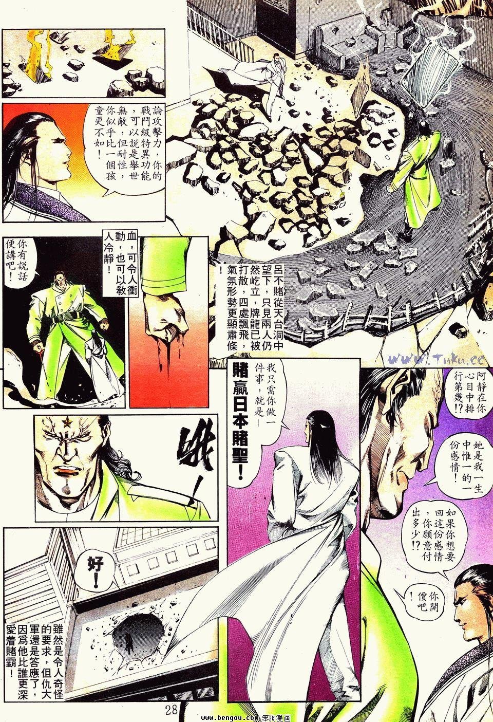 第30卷