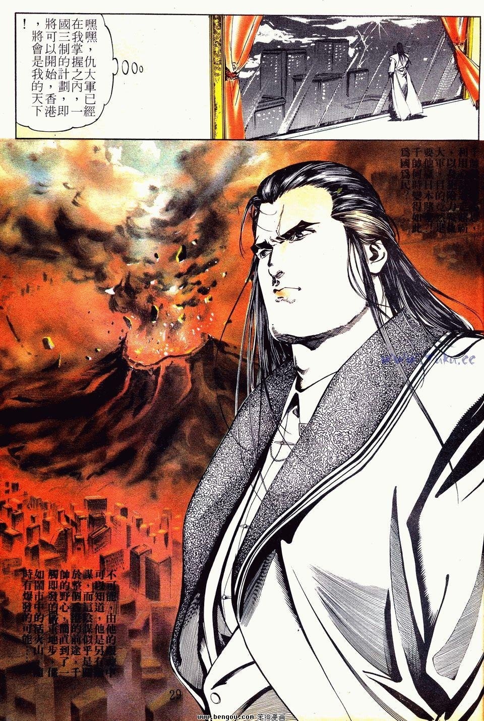第30卷