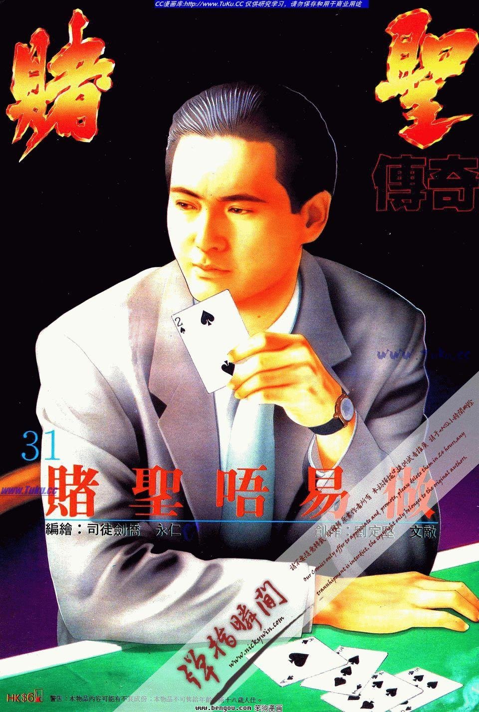 第31卷