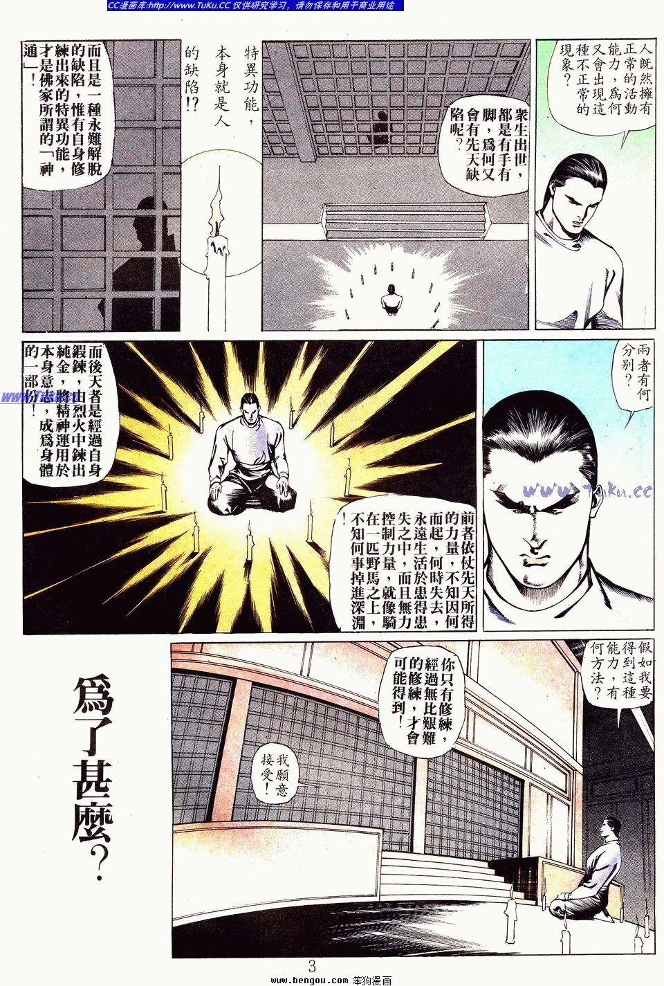 第31卷