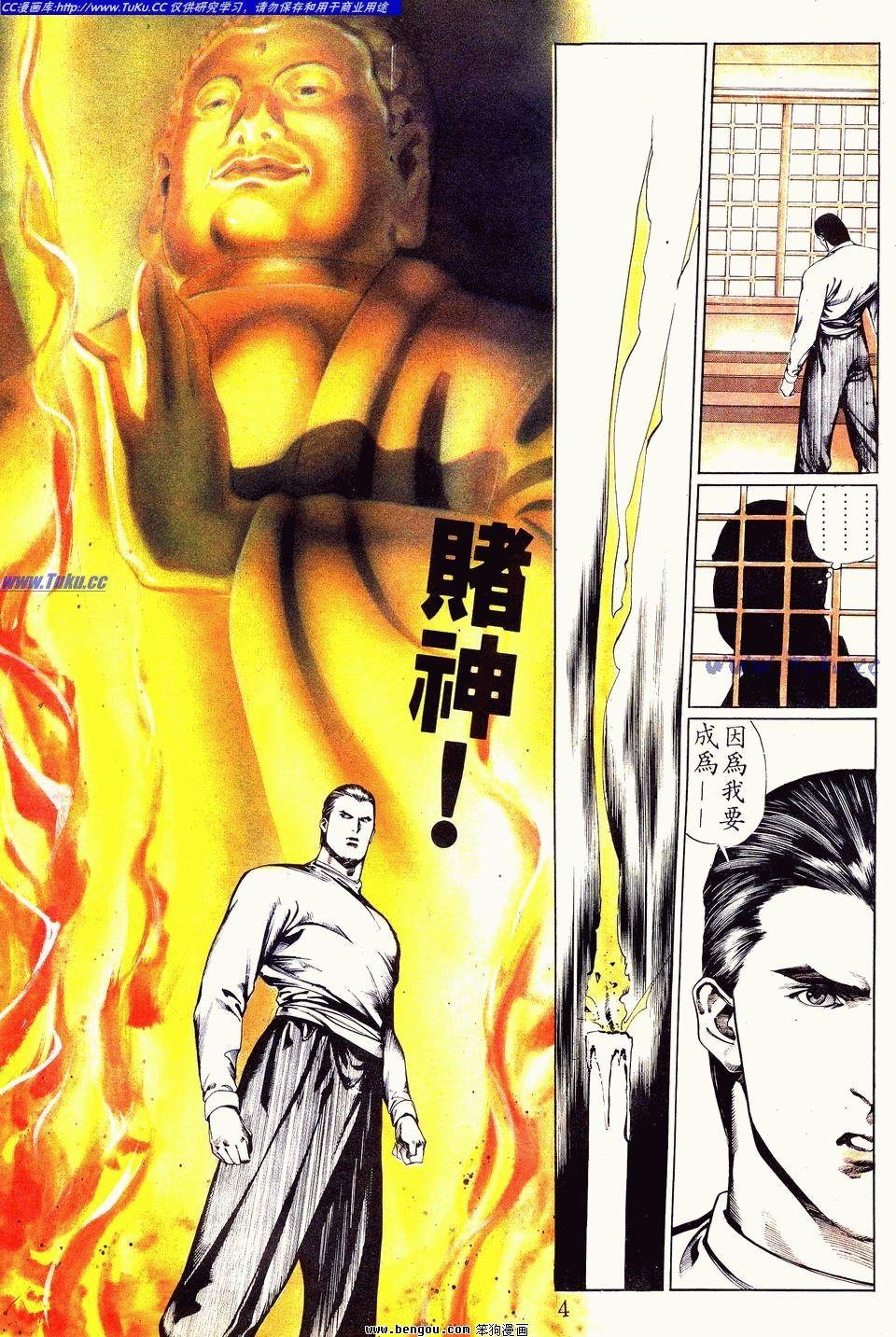 第31卷