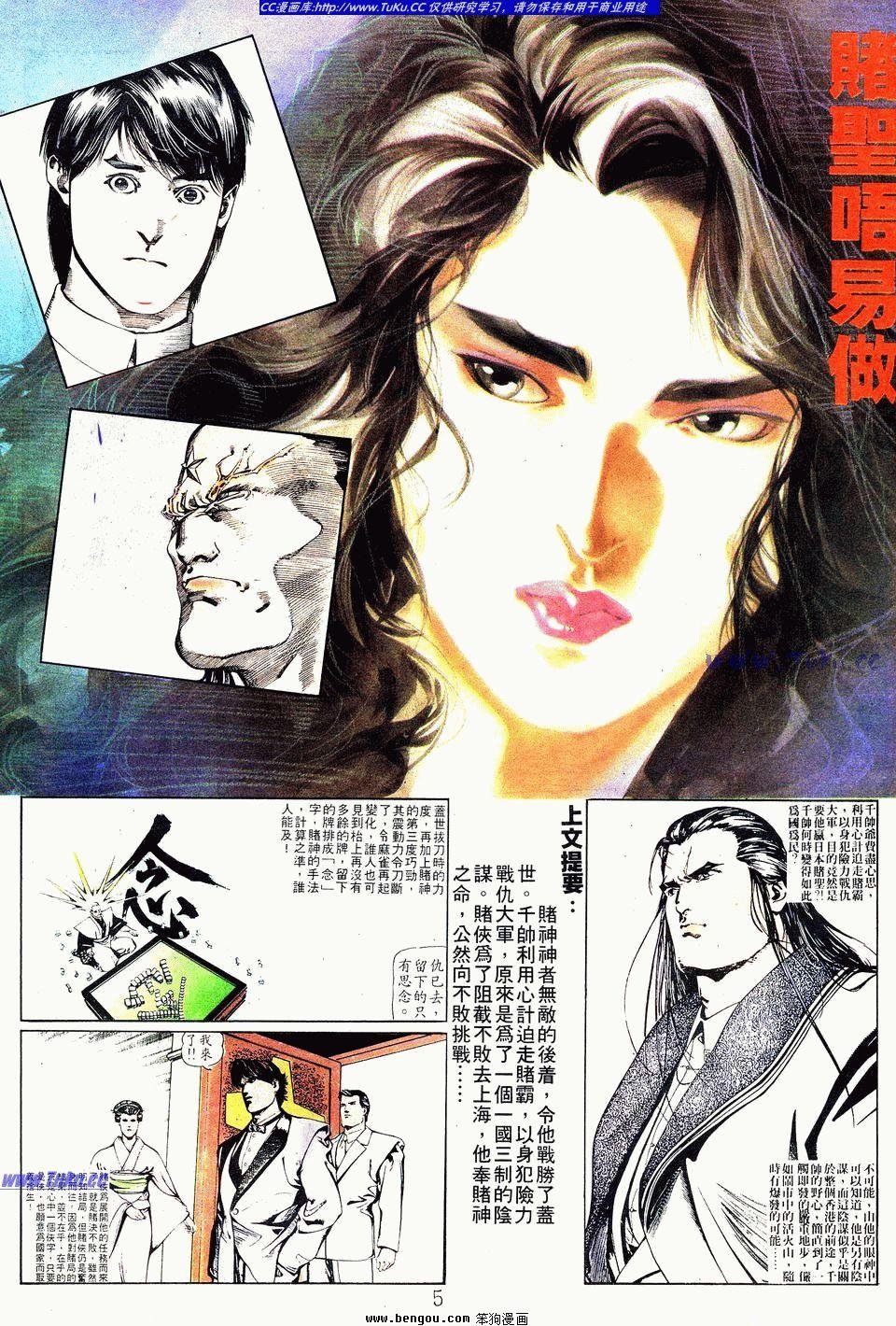 第31卷