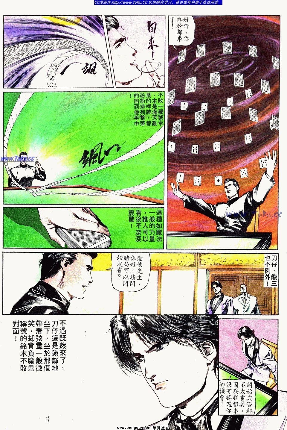 第31卷