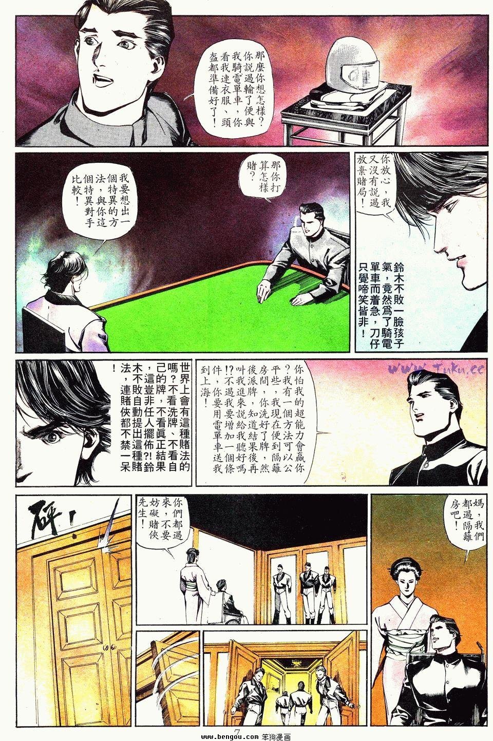 第31卷