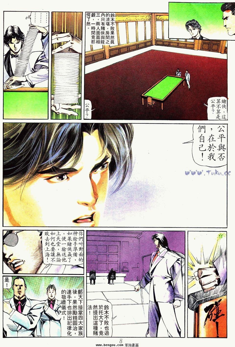 第31卷