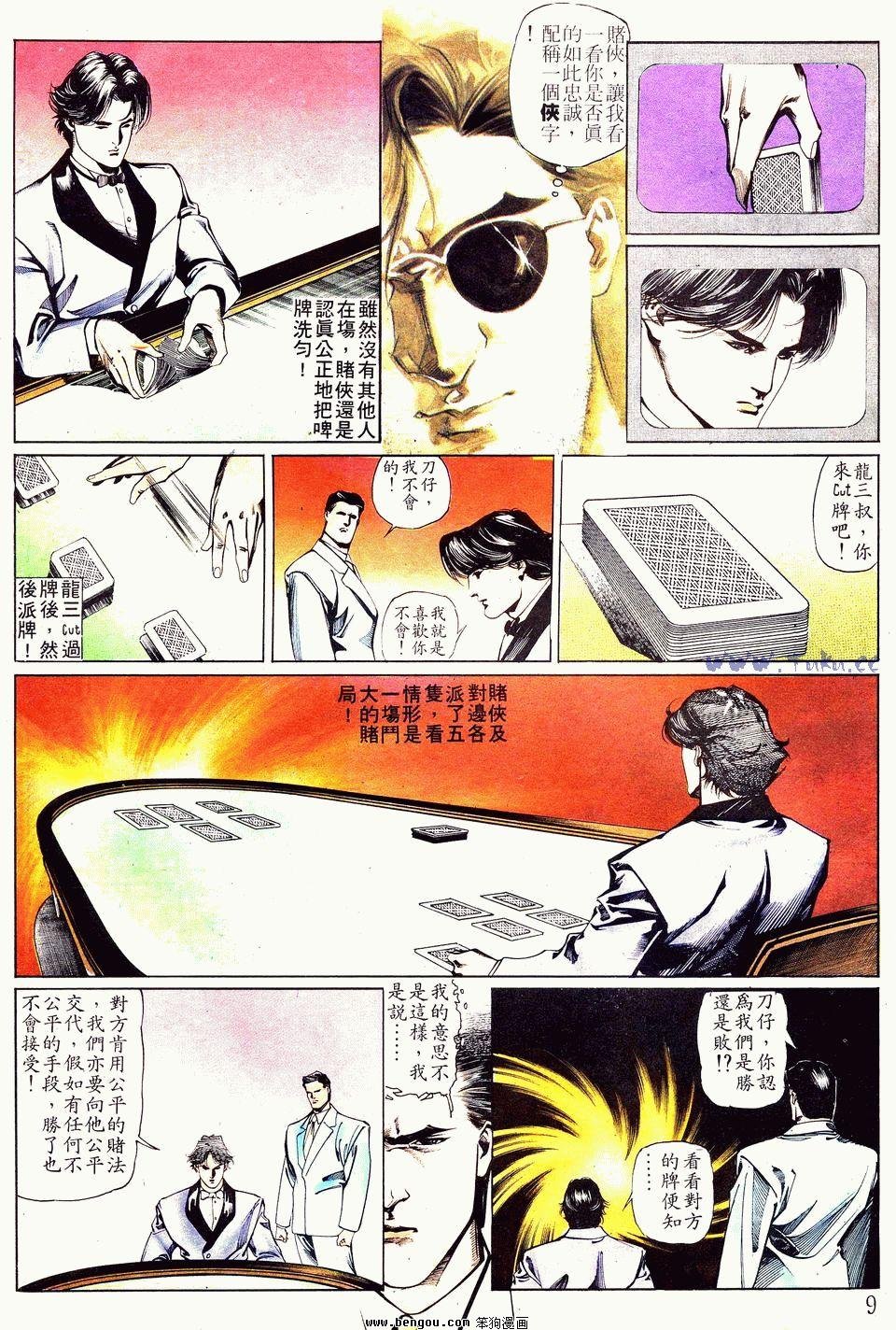 第31卷