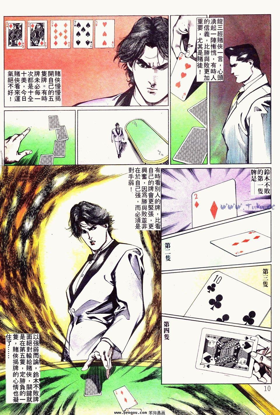 第31卷