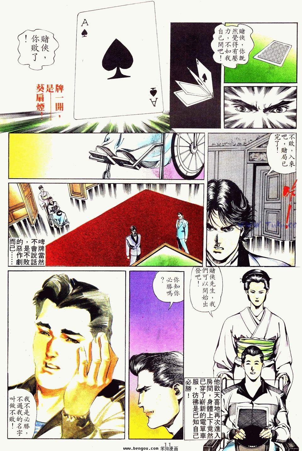 第31卷