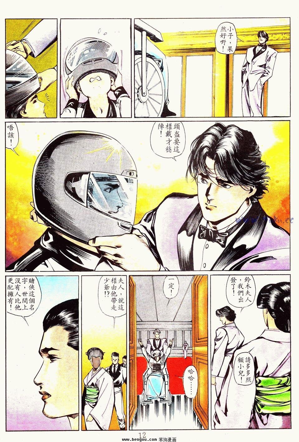 第31卷