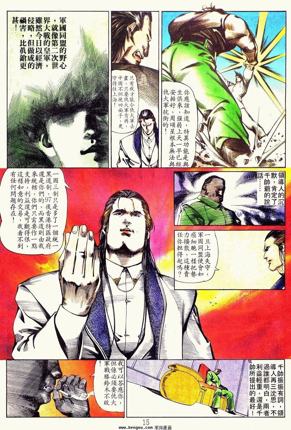 第31卷