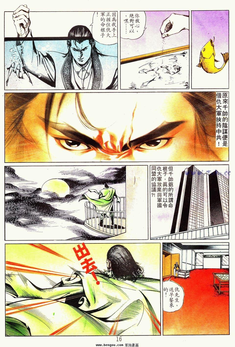 第31卷